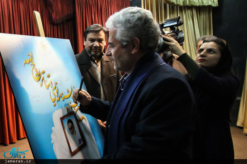 آئین رونمایی از پوستر نخستین جشنواره تئاتر و نمایشنامه نویسی روح الله