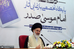 حسینی بوشهری