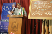 تجلیل از  سید علی ظهیرالاسلام