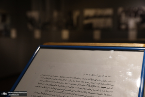 نمایشگاه عکس های کمتر دیده شده از مرحوم آیت الله سید محمود طالقانی