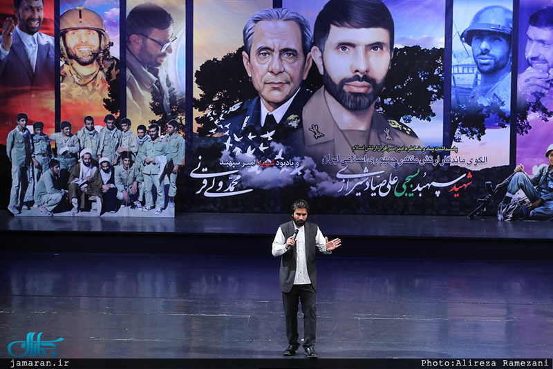 همایش مردمی شرح فراق؛ بزرگداشت شهید سپهبد علی صیاد شیرازی 