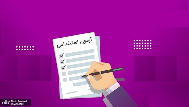 زمان استخدامی آموزش و پرورش در سال 1404 اعلام شد