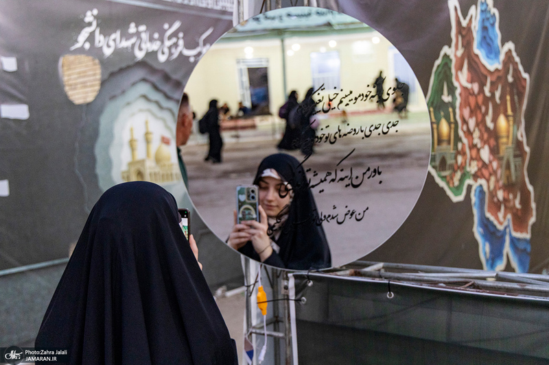 هم قدم با زائران اباعبدالله الحسین (ع)؛ چذابه
