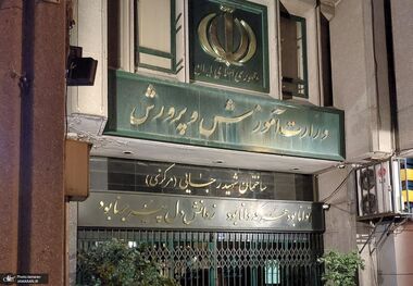روزنامه اصولگرا: تناقض‌گویی وزیر درباره مدارس هیات امنایی