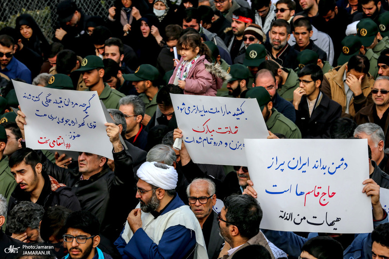 راهپیمایی مردم تهران در محکومیت ترور سردار قاسم سلیمانی