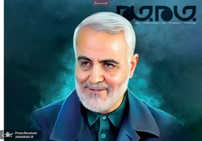 گزیده روزنامه های 16 دی 1398