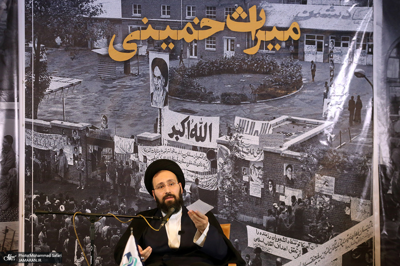 نشست «میراث خمینی» در دانشگاه شهید بهشتی