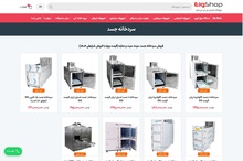راهنمای خرید سردخانه جسد برای روستاها
