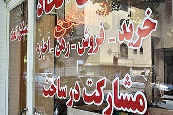 پای درد دل خانه به دوشان  خرید مسکن هر روز دست نیافتنی‌تر می‌شود