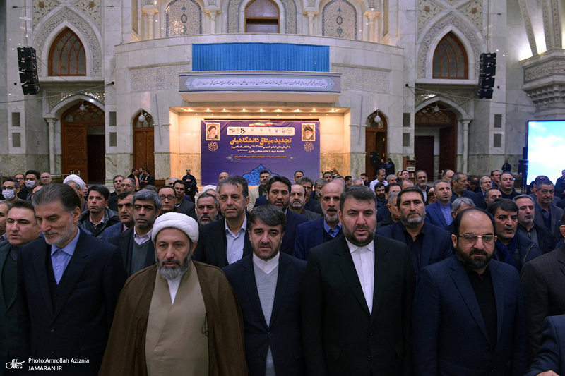 تجدید میثاق رئیس، مدیران و کارکنان سازمان فرهنگ و ارتباطات اسلامی با آرمان های حضرت امام (س)