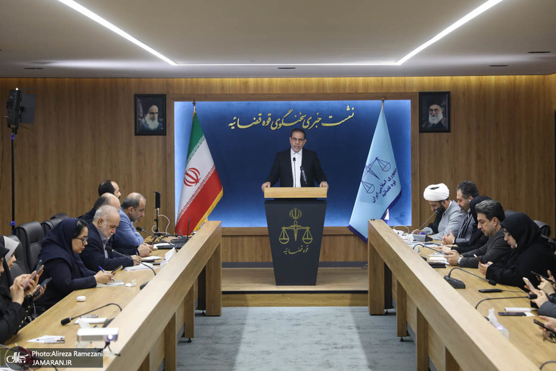 نشست سخنگوی قوه قضاییه