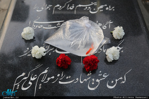 آخرین  پنجشنبه سال در گلزار شهدا