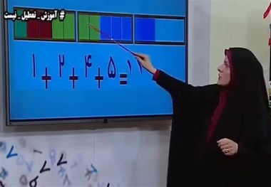 برنامه درسی دانش آموزان در تلویزیون/ چهارشنبه 27 فروردین 99