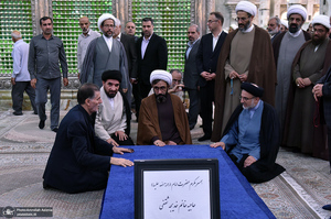 تجدید میثاق رئیس و کارکنان سازمان اوقاف و امور خیریه با آرمان های حضرت امام (س)