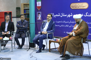 جلسه شورای فرهنگ عممومی شمیرانات