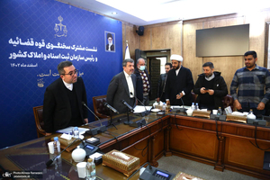 نشست خبری مشترک سخنگوی قوه قضاییه و  رئیس سازمان ثبت اسناد و املاک کشور