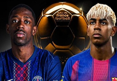 اختلاف دمبله و یامال چقدر بود؟