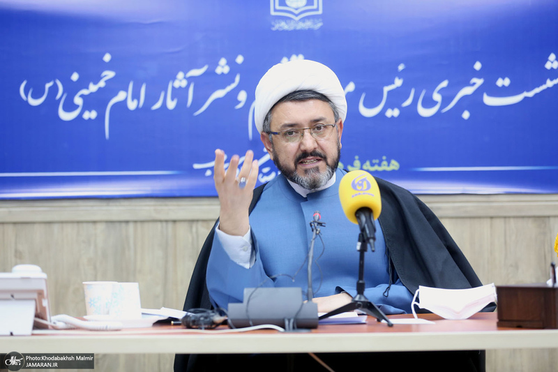 نشست خبری رئیس موسسه تنظیم و نشر آثار امام خمینی (س)