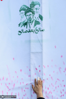 نماز عید فطر در پرند