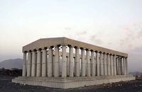 ملایر
