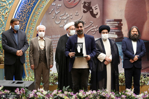 مراسم اختتامیه سومین جشنواره تئاتر و نمایشنامه نویسی روح الله