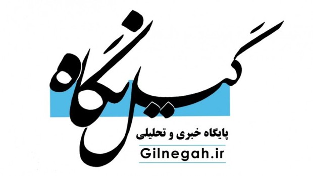 رشت شهر بی دفاع