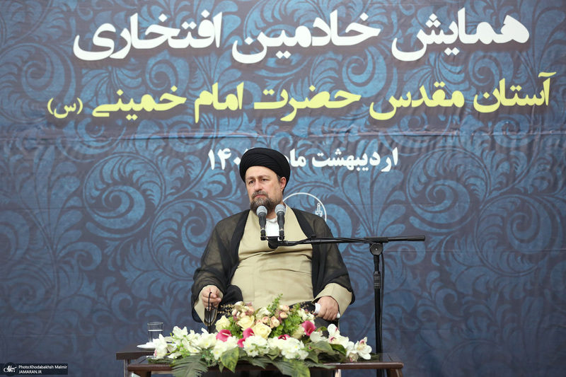 همایش خادمین افتخاری آستان مقدس امام خمینی (س)