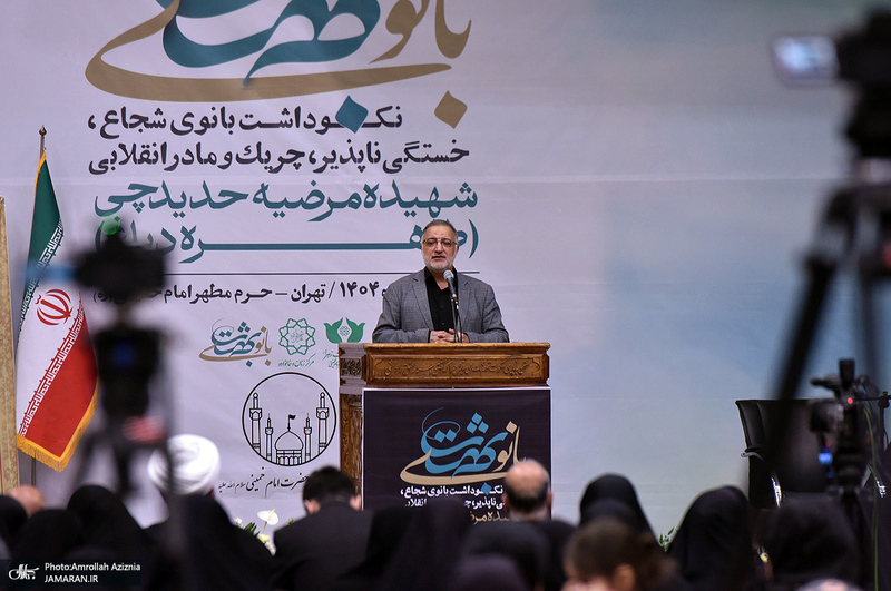 «بانوی بهشت» نکوداشت شهیده «مرضیه دباغ» در حرم مطهر امام خمینی(س)