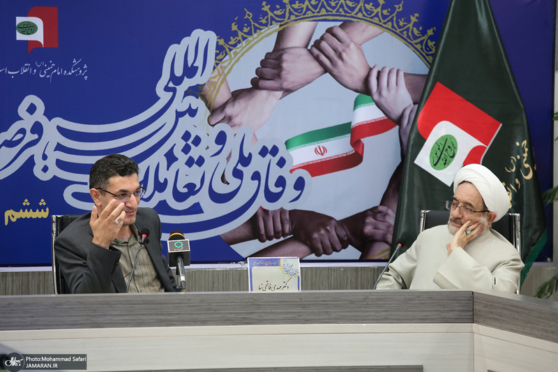 نشست های «وفاق ملی و تعاملات بین‌المللی؛ فرصت‌ها و چالش‌ها» 