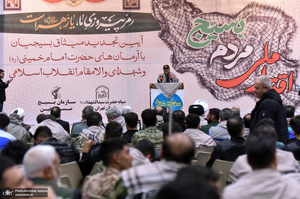 تجدید میثاق بسیجیان با آرمان‌های امام خمینی (س)