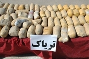 ۸۱ کیلوگرم موادمخدر در استان کرمانشاه کشف شده است