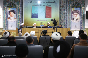 نشست نقد و بررسی کتاب نسی و کبیسه به همراه رونمایی از کتاب فقه و نجوم