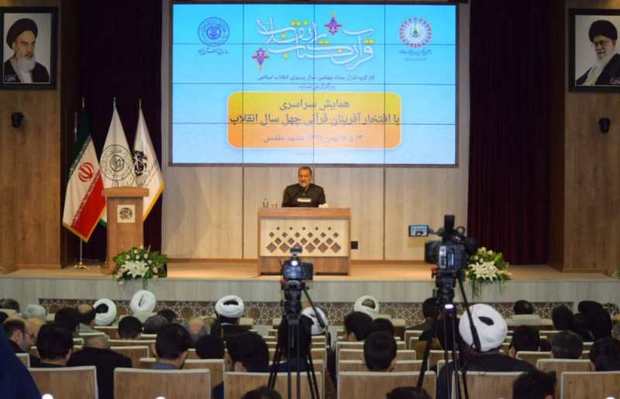 همایش سراسری جامعه قرآنی در مشهد آغاز شد