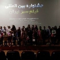 اکران فیلم های انیمیشن ششمین جشنواره فیلم سبز در سینما استقلال خرم آباد