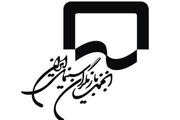 بیانیه انجمن بازیگران سینمای ایران در مورد اظهارات عباس جدیدی