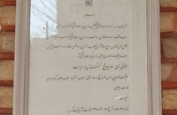 در حال و هوای خانه نیما یوشیج (7)