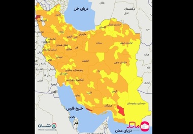 اسامی استان ها و شهرستان های در وضعیت قرمز و نارنجی / چهارشنبه 29 اردیبهشت 1400