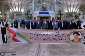 تجدید میثاق وزیر و کارکنان وزارت نیرو با آرمان های حضرت امام خمینی(س)