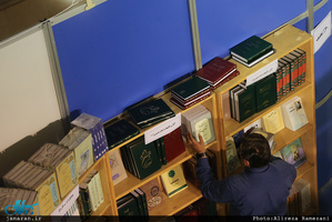 غرفه موسسه تنظیم و نشر آثار امام خمینی در نمایشگاه بین المللی کتاب تهران-2