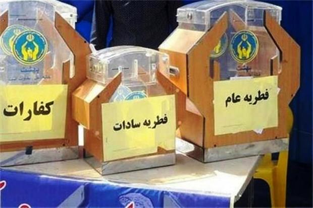 4 میلیارد ریال زکات فطریه در رودان جمع آوری شد