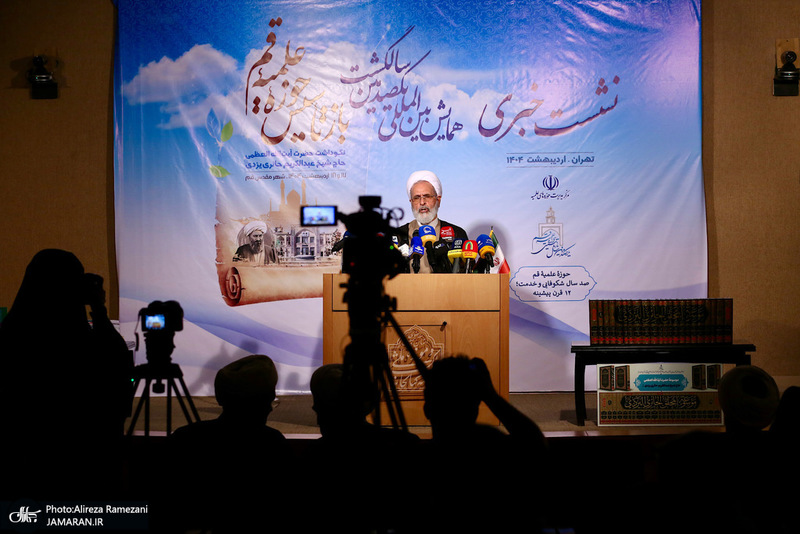 نشست خبری رئیس حوزه های علمیه