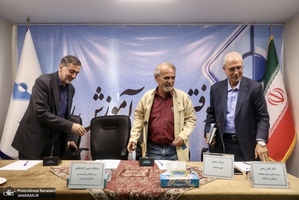 نشست (از مقاومت تا مذاکره)