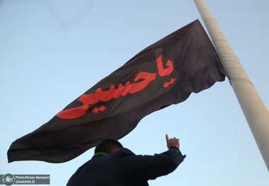 اهتزاز بزرگترین پرچم عزای امام حسین (ع) در تهران