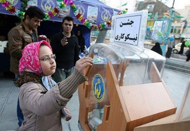 جشن نیکوکاری 15اسفند در سیستان و بلوچستان برگزار می شود