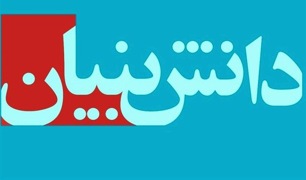 40 هزار شرکت متقاضی دانش بنیانی مشاوره تلفنی گرفتند