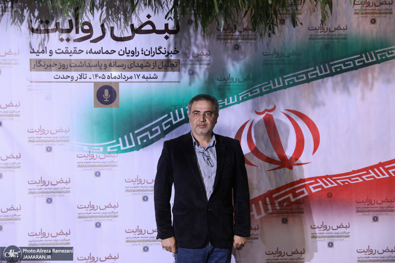 مراسم بزرگداشت روز خبرنگار در تالار وحدت