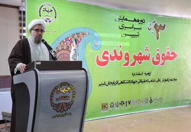 مبانی اخلاقی امام خمینی (ره) نقش بسیار اساسی در تنظیم و تحکیم و اجرای حقوق شهروندی دارد