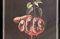 منتخبی از پوسترهای جمعه سیاه در آرشیو شنیداری- دیداری مرکز اسناد کتابخانه مجلس (3)