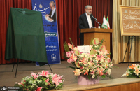 تجلیل از  سید علی ظهیرالاسلام