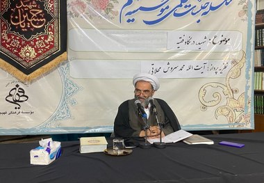 آیت‌الله سروش محلاتی: برای شهید حقیقی «حُسن فاعلی» و «حُسن فعلی» لازم است
